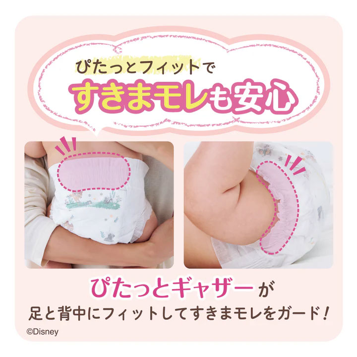 大王製紙 エリエール グーンプラス 敏感肌にやわらかタッチ Sサイズ 62 