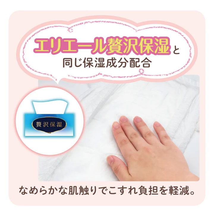 グーンプラス 低出生体重児用 5S ～1000gまで 30枚×20パック 【公式