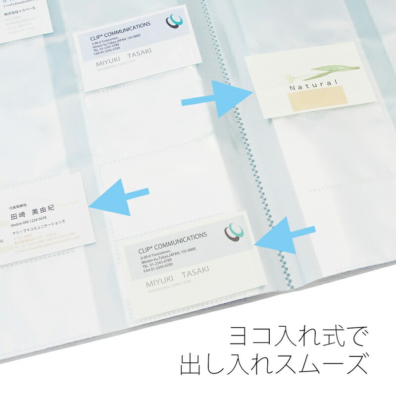 (業務用50セット) プラス 名刺ホルダー FL-107NC 30mm ブルー 35枚[21]