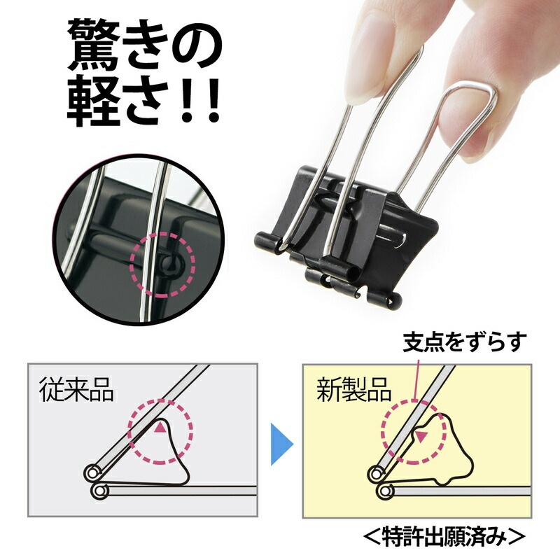プラス(PLUS) ダブルクリップ エアかる 小 ブラック 10個 35-508