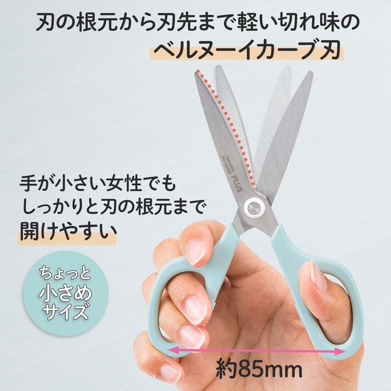 プラス(PLUS) はさみ フィットカットカーブ スマート ミントブルー 35