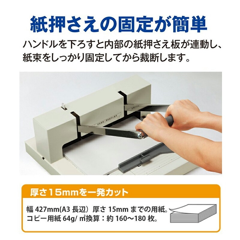 プラス(PLUS)人気アイテムセット 断裁機A3 PK-511L+専用替刃PK-511H+