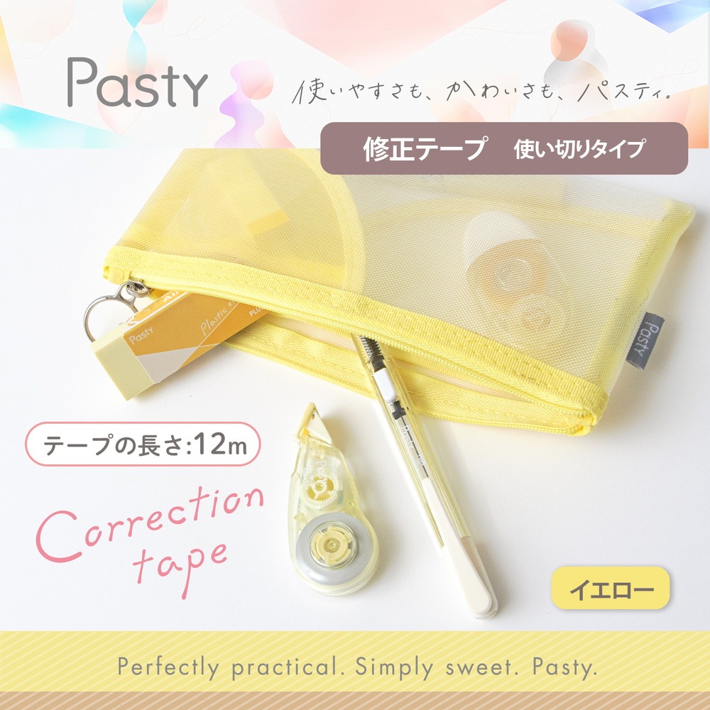 プラス PLUS Pasty テープのり 使い切りタイプ パープル TG-1511-P 54