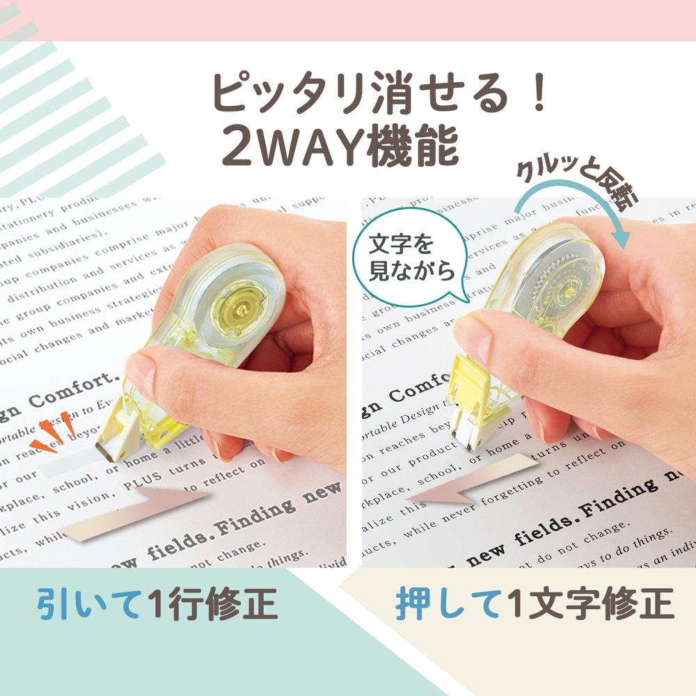 プラス PLUS Pasty テープのり 使い切りタイプ パープル TG-1511-P 54