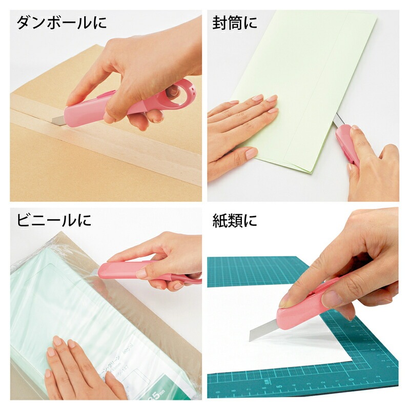 プラス(PLUS) 折らないカッター オランテ CU-300　パステルピンク　35-244