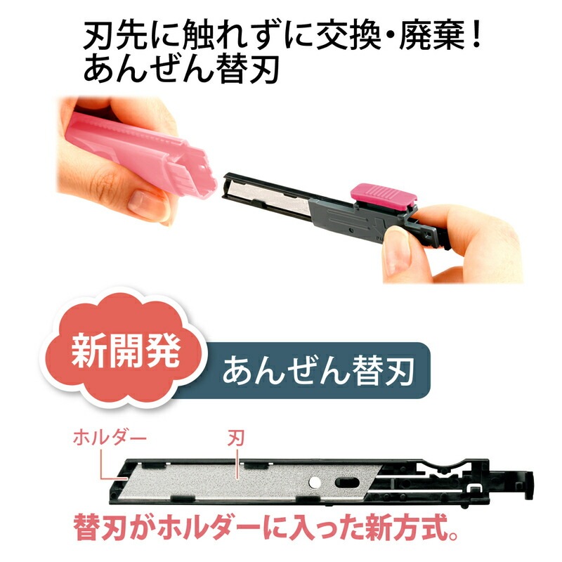 プラス(PLUS) 折らないカッター オランテ CU-300　パステルピンク　35-244