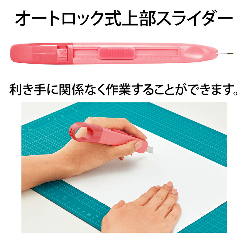 プラス(PLUS) 折らないカッター オランテ CU-300　パステルピンク　35-244