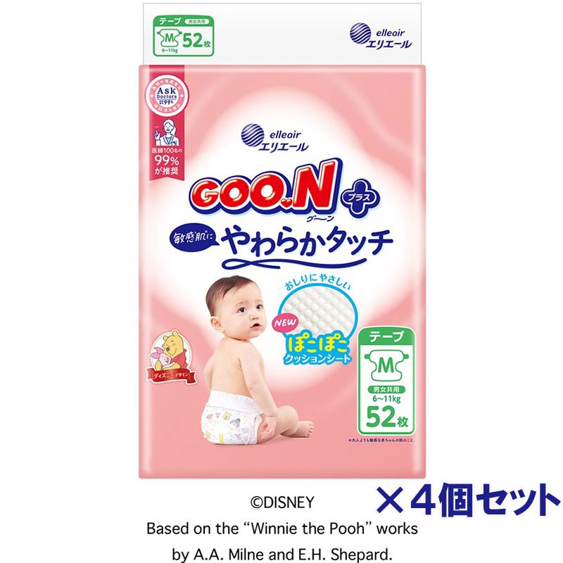 グーンプラス 敏感肌設計 312枚(64枚入✕4袋、56×1袋) 大王製紙 エリエール グーンプラス 敏感肌にやわらかタッチ M