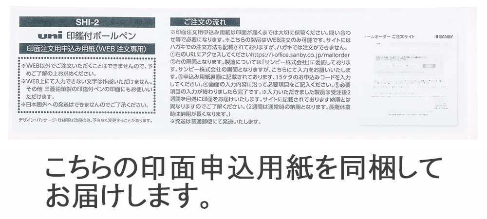 三菱鉛筆 印鑑付ダブル（多機能）ペン SHW-1502 エンジ 41 メール