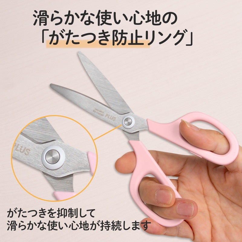 プラス(PLUS) はさみ フィットカットカーブ スマート コーラルピンク