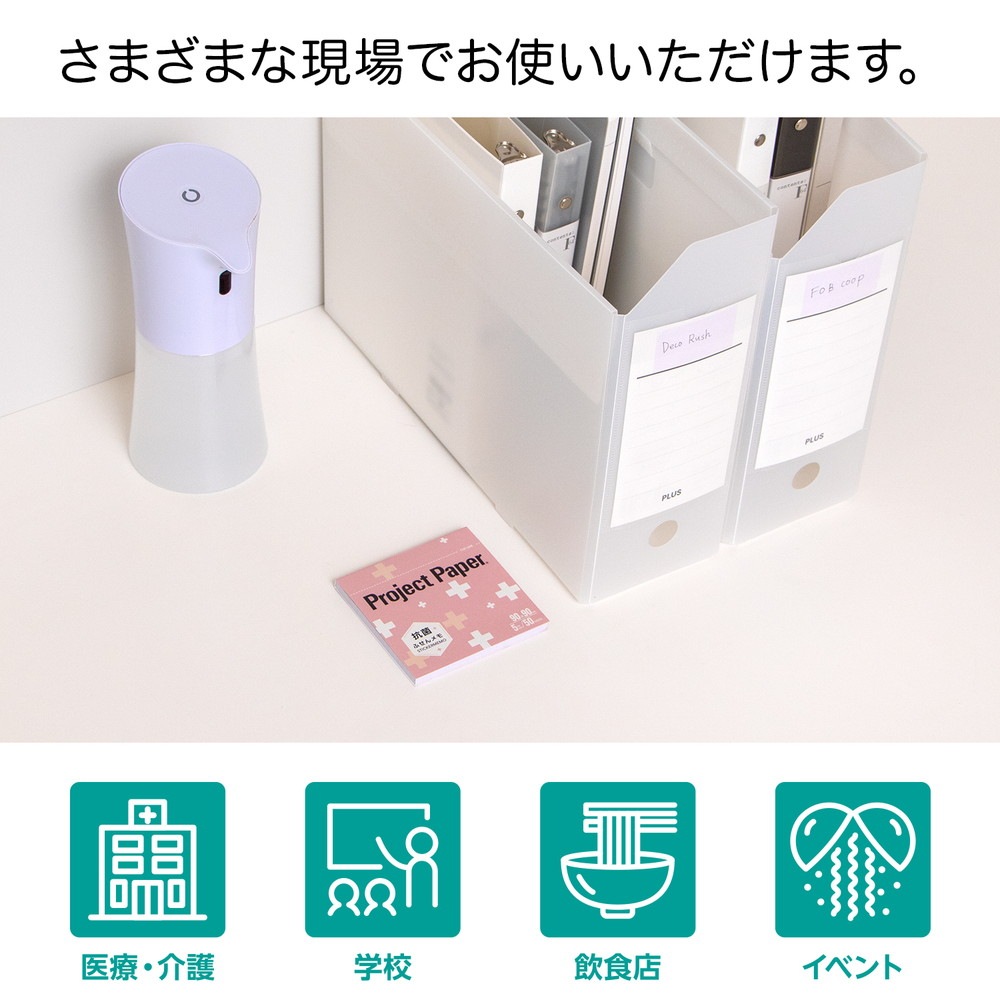 オキナ okina プロジェクト 抗菌ふせんメモ L ピンク 5冊セット PSMLKP