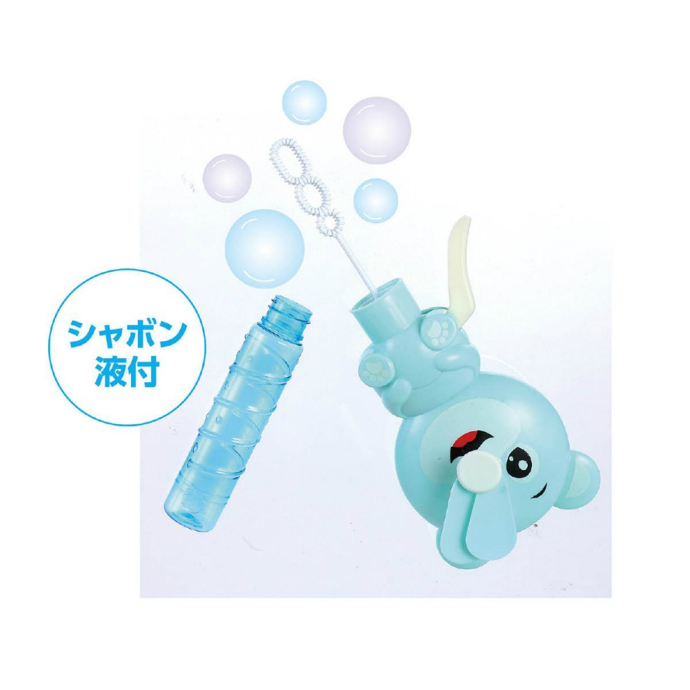 アーテック ハンディファン＆しゃぼん くま #9579 水遊び 光る玩具