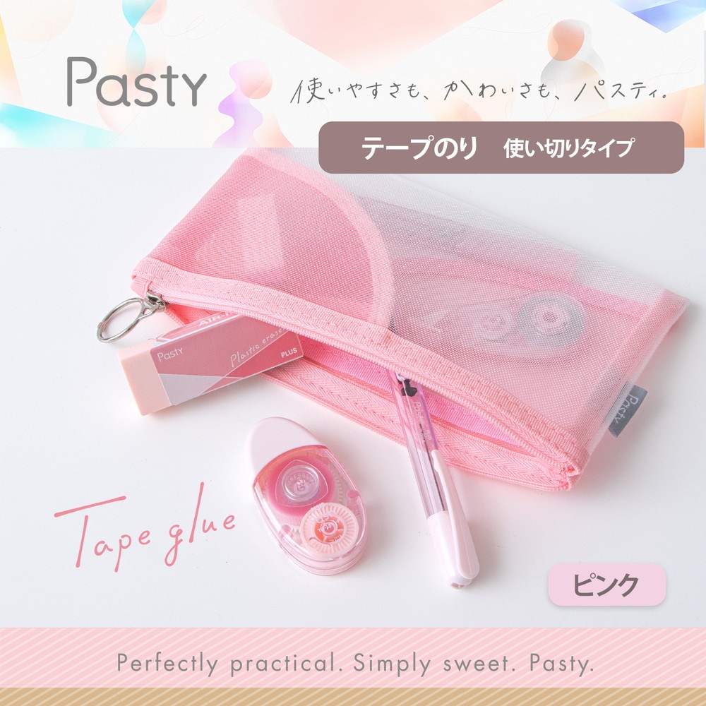 プラス PLUS Pasty テープのり 使い切りタイプ ブルー TG-1511-P