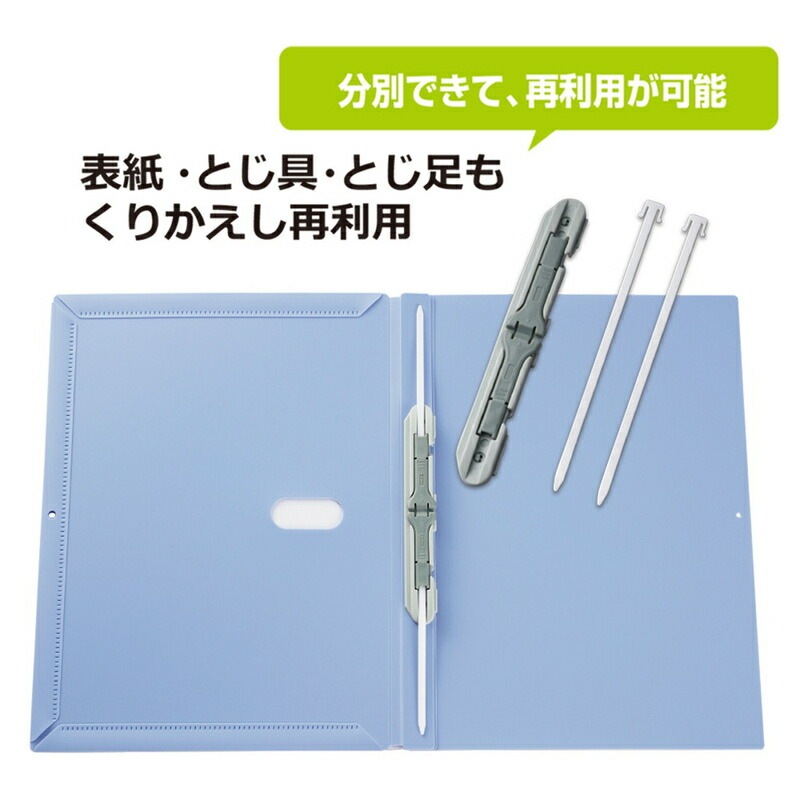 プラス(PLUS)背幅伸縮フラットファイル セノバス EX PP 樹脂とじ具 A4