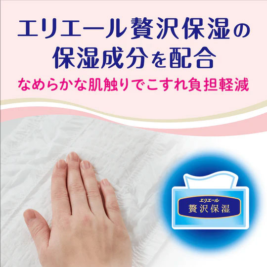 大王製紙 エリエール グーンプラス 敏感肌にやわらかタッチ Lサイズ 44