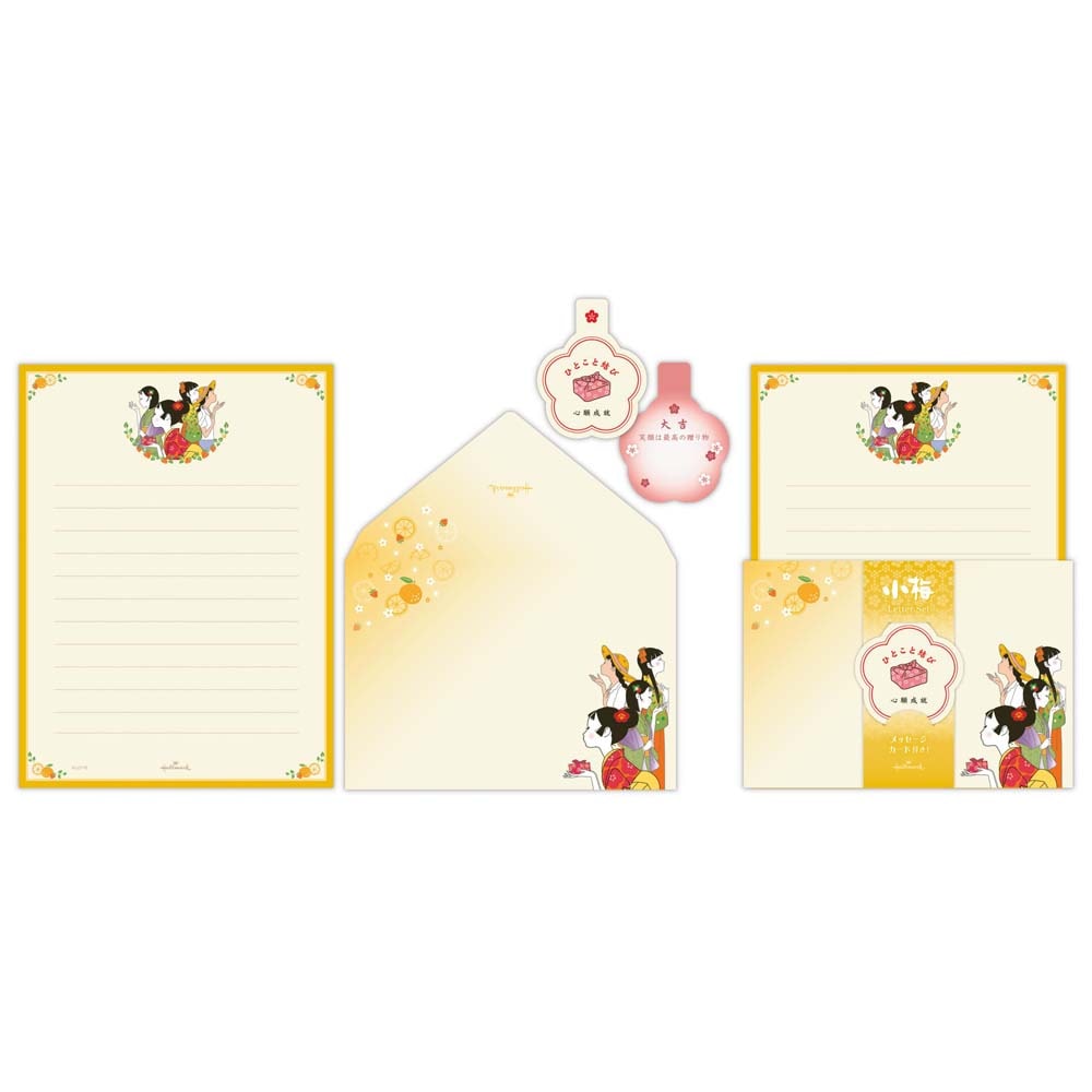レターセット 小梅と従妹た 838119 日本ホールマーク | 全商品,ノート