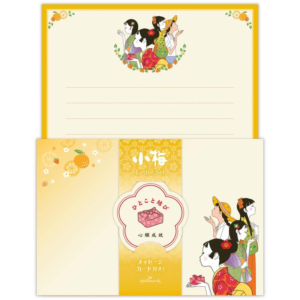 レターセット 小梅と従妹た 838119 日本ホールマーク | 全商品