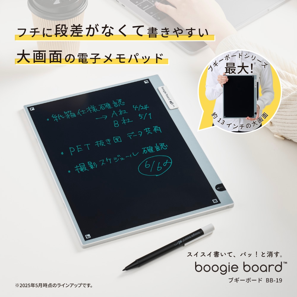 キングジム KINGJIM ブギーボード BB－19 グレー BB-19-GY 大画面 約13