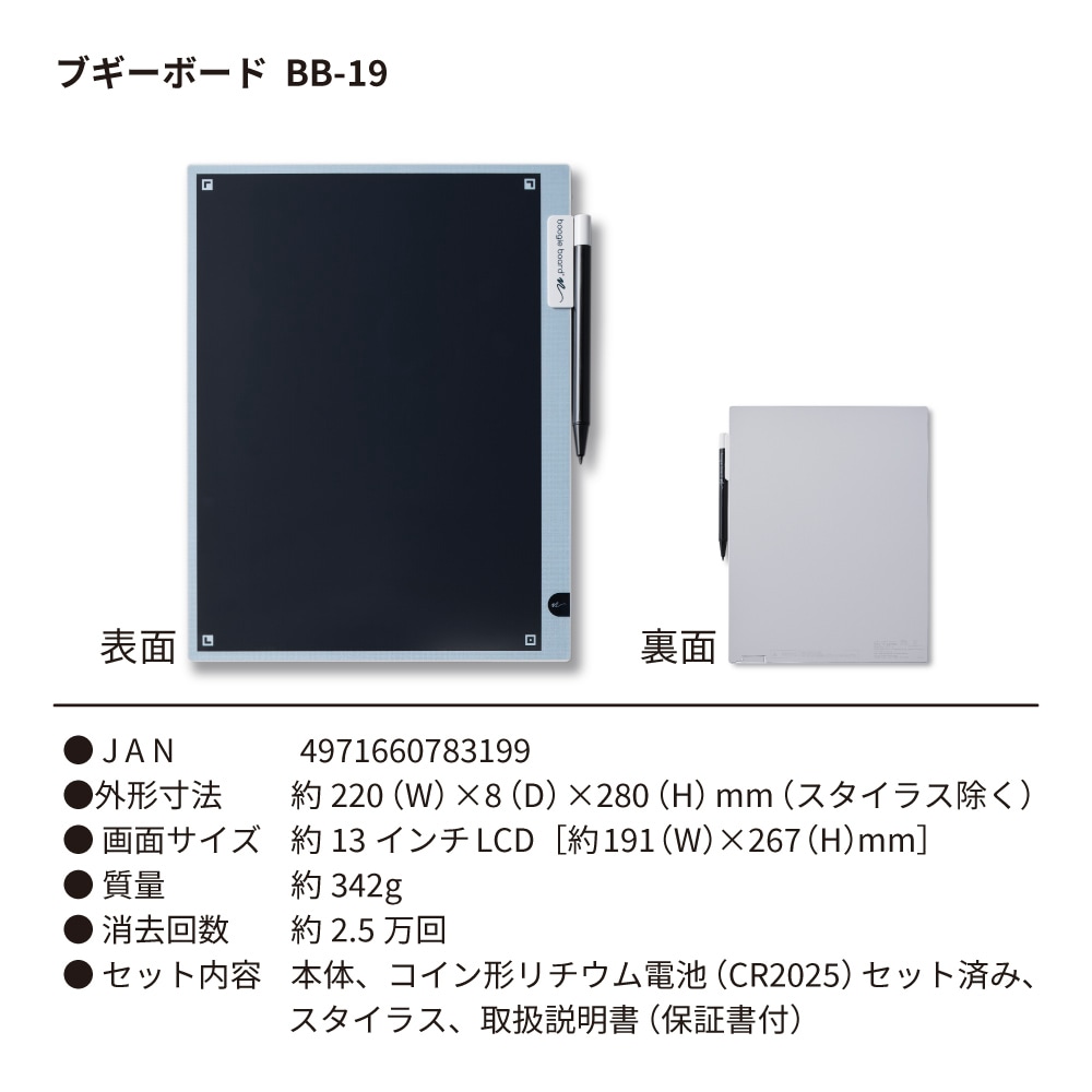 キングジム KINGJIM ブギーボード BB－19 グレー BB-19-GY 大画面 約13
