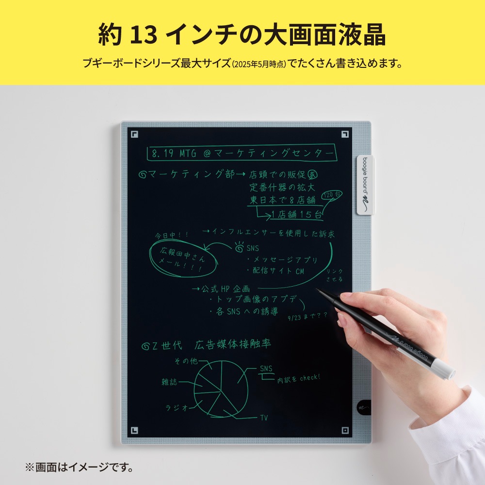 キングジム KINGJIM ブギーボード BB－19 グレー BB-19-GY 大画面 約13