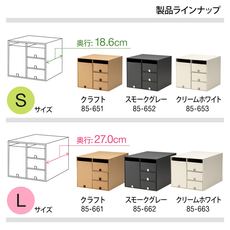 プラス(PLUS) 収納ボックス リビングポスト II (LIVING POST) Y4S 小物
