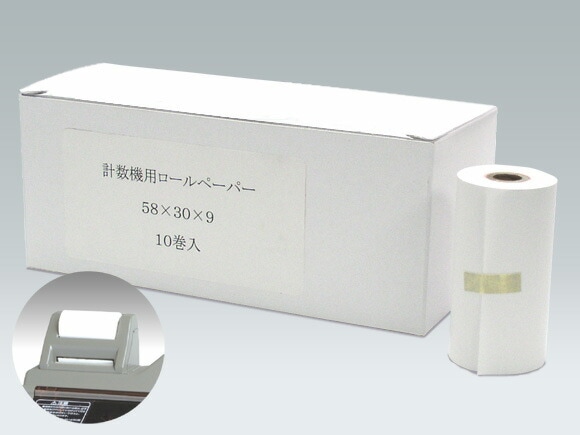 硬貨選別計数機 DAITO＜ダイト＞プリンター付き 「勘太」シリーズ 専用