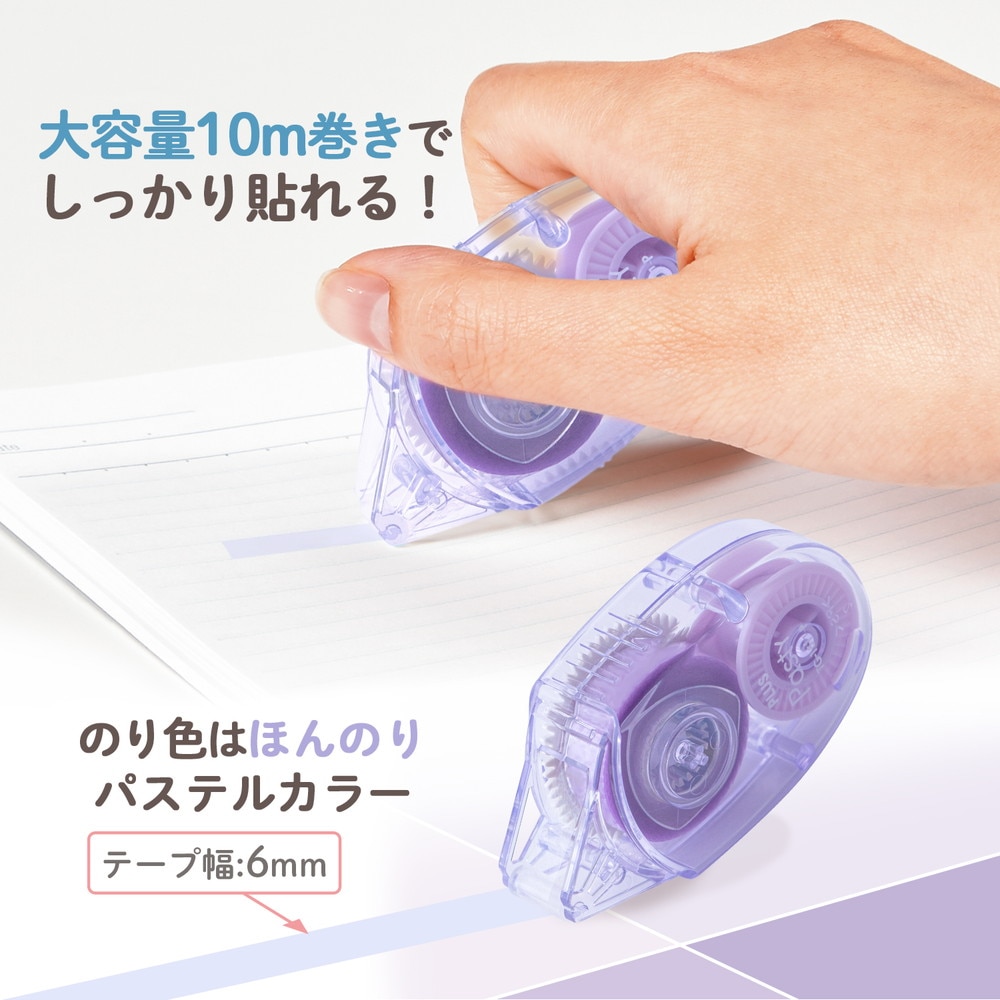 プラス PLUS Pasty テープのり 使い切りタイプ グリーン TG-1511-P 54