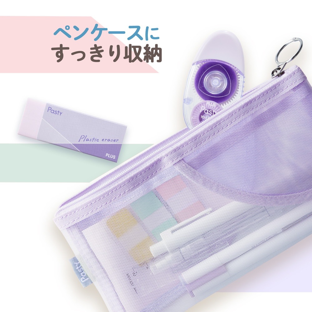 プラス PLUS Pasty テープのり 使い切りタイプ グリーン TG-1511-P 54