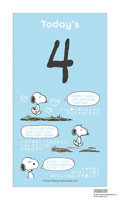2025年 カレンダー 日めくり&スケジュール/PEANUTS(スヌーピー) 卓上 