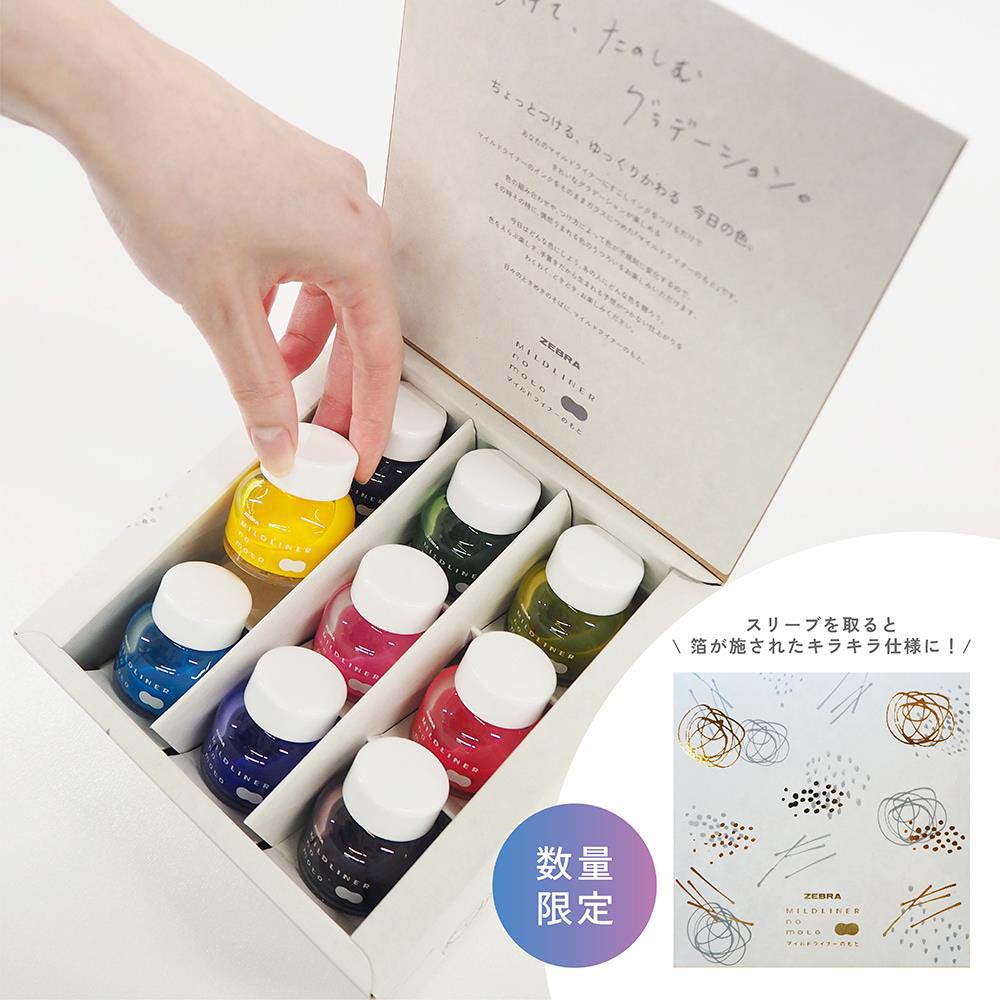 マーカーコンプ　セット マーカーコンプセット