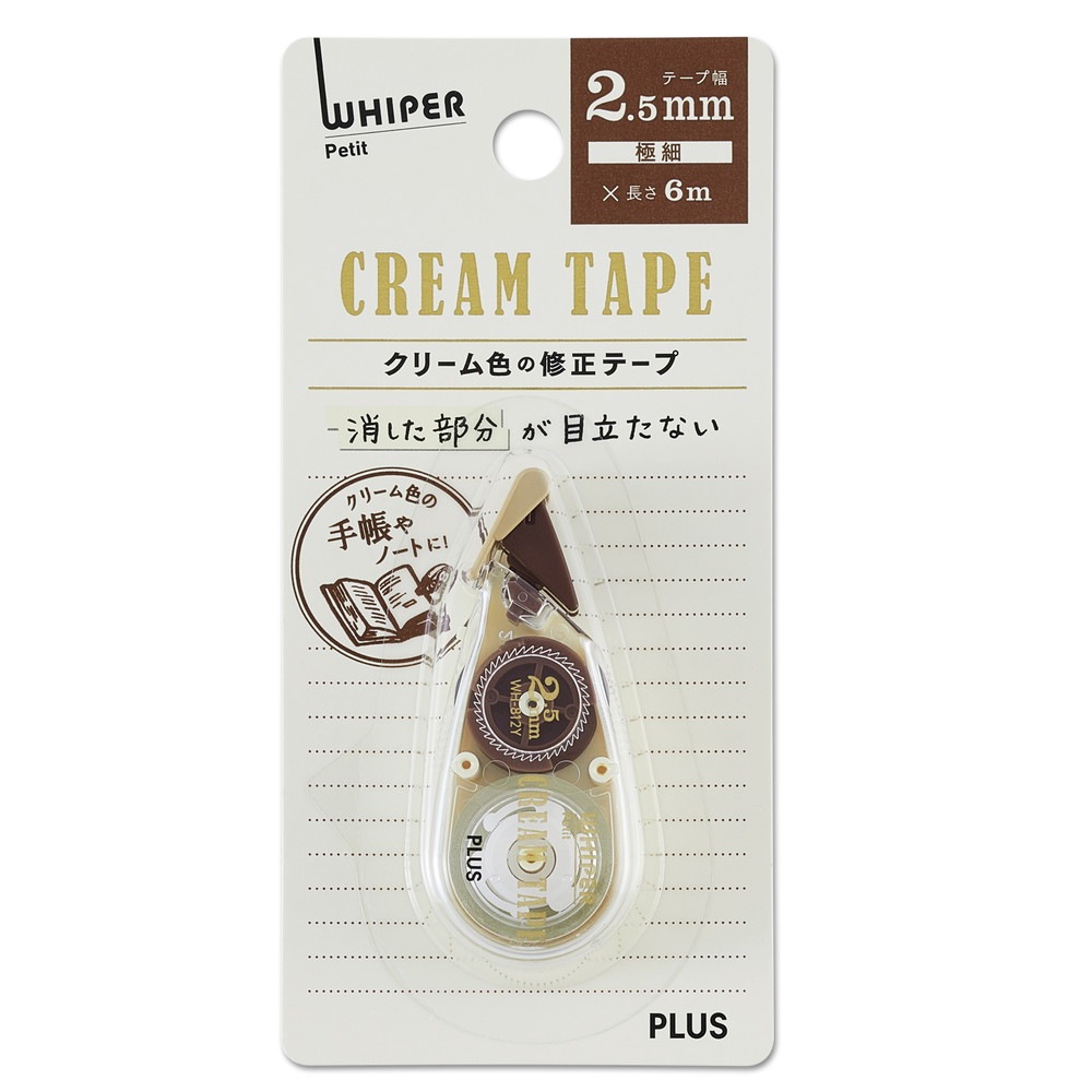 プラス (PLUS) 修正テープ ホワイパープチ クリームテープ 2.5mm ブラウン WH-812Y 51-641