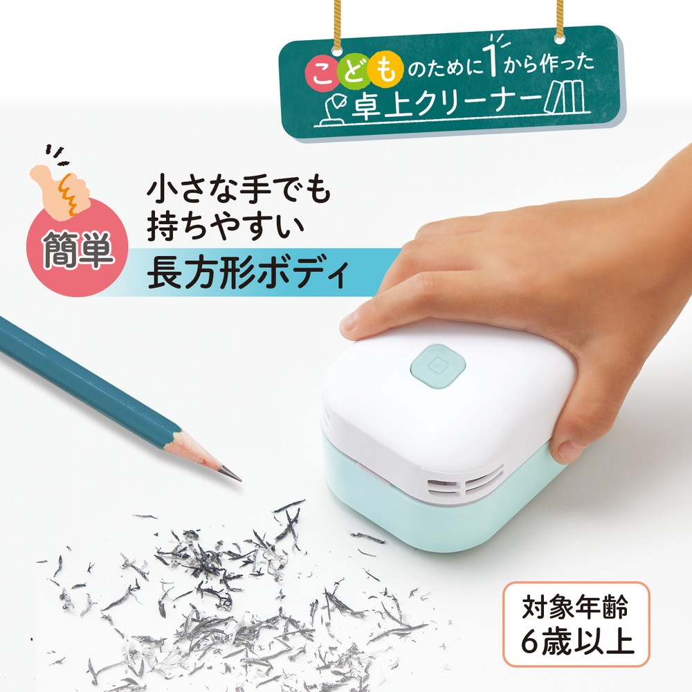 プラス(PLUS) 卓上クリーナー エアイン スイット ブルー VC-001AI 36-325 VC-001AI