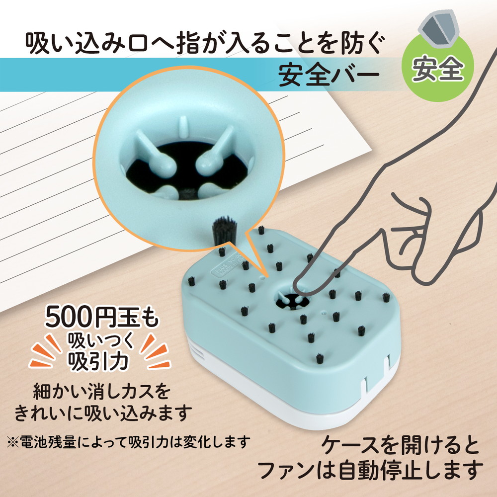 プラス(PLUS) 卓上クリーナー エアイン スイット ブルー VC-001AI 36-325 VC-001AI