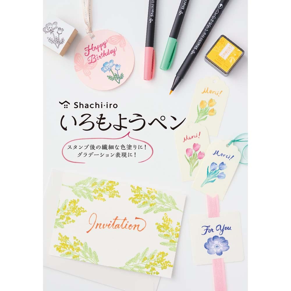 浅葱ページ いろもようペン 浅葱色|KPFS-F-TQ|商品カタログ|シヤチハタ株式会社