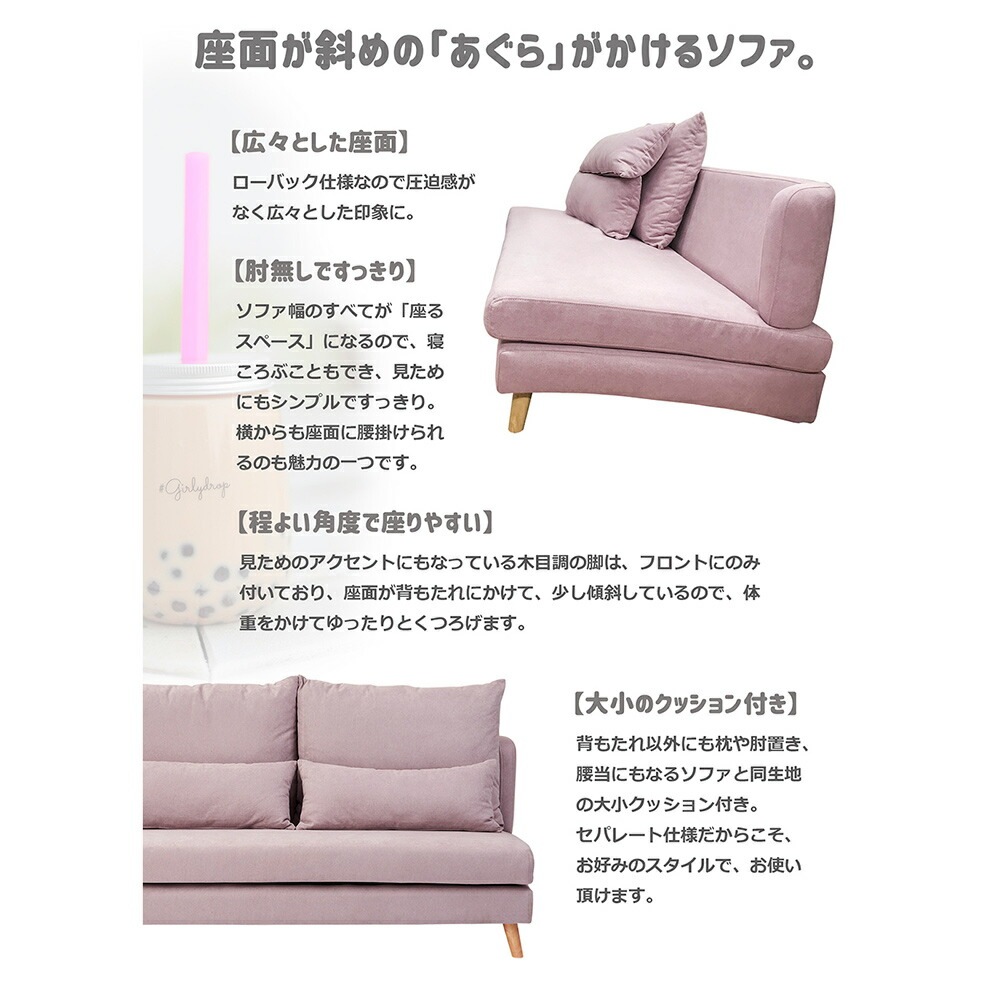 関家具 sekikagu 3人掛けソファ タピオカ パープル 315623