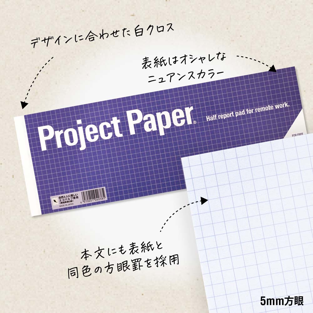 オキナ 【数量限定特価】 プロジェクトペーパー カラーパッド ハーフ