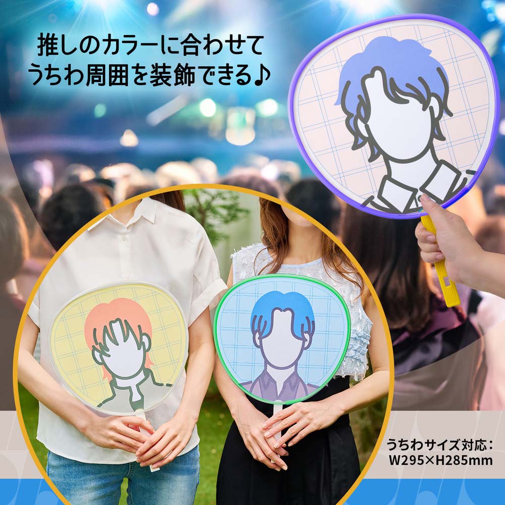 プラス PLUS イトオシ うちわチューブ クリアーパープル 91774 | 文具