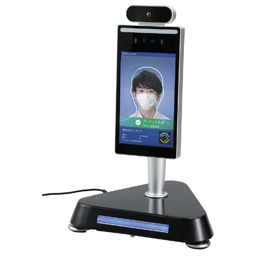 アーテック 高速測定サーマルカメラ 顔認証型8インチ FR8-02 #52062