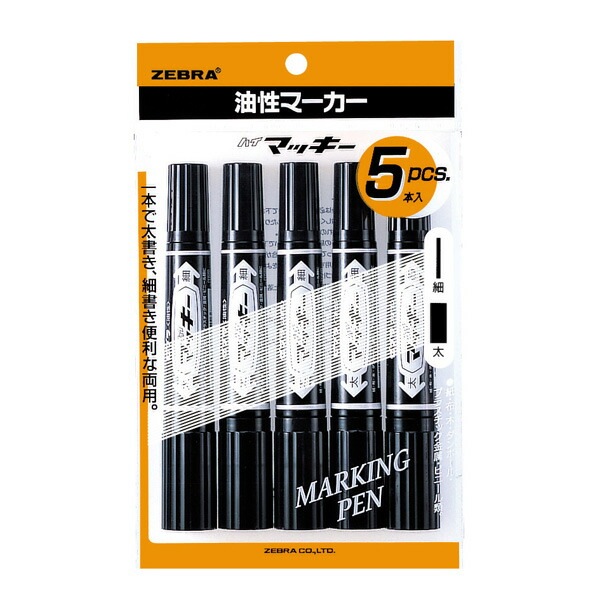 ゼブラ 油性マーカー ハイマッキー 5本パック 黒 P-MO-150-MC-BK5 | 全