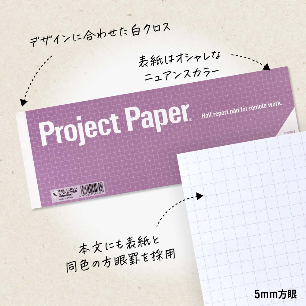 オキナ 【数量限定特価】 プロジェクトペーパー カラーパッド ハーフ