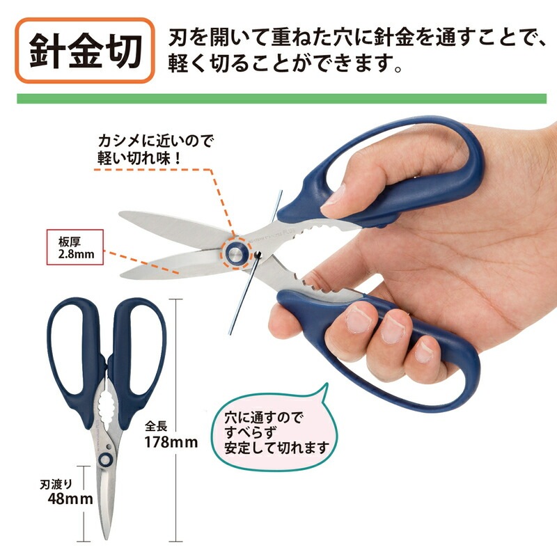 プラス(PLUS) はさみ フィットカットカーブ 万能タイプ SC-175PM