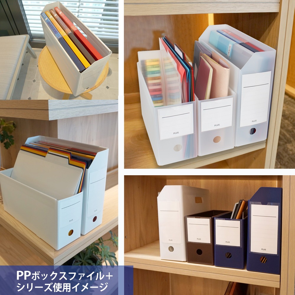 プラス(PLUS) ファイルボックス A4 PPボックスファイル+ クリアー