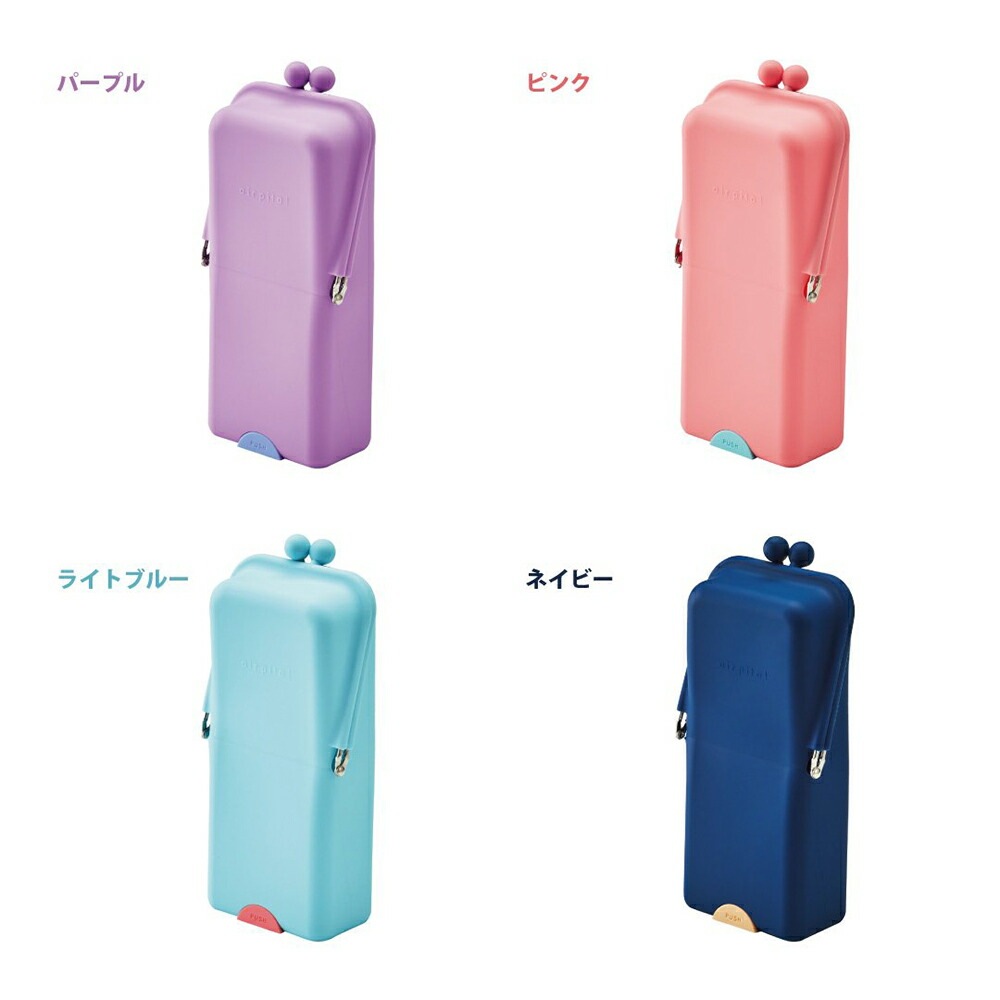 週末セール！新品未使用⭐︎ayakawasaki ケース　ラベンダー　ピンク Amazon.co.jp: クツワ(Kutsuwa) ペンケース エアピタ ピンク