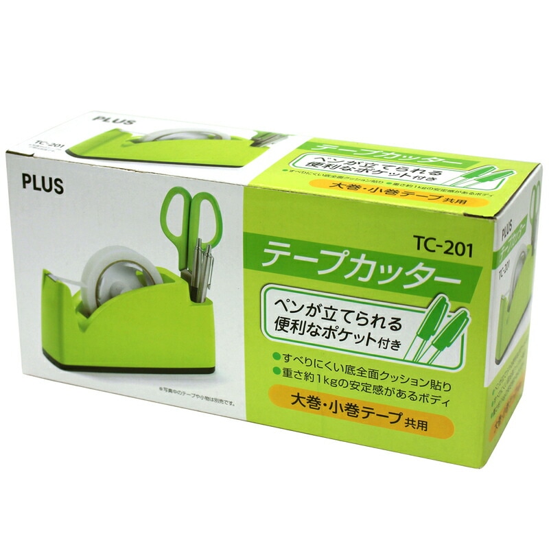 希少 ナバ ペン立て、テープカッター、文具立て3点セット Amazon