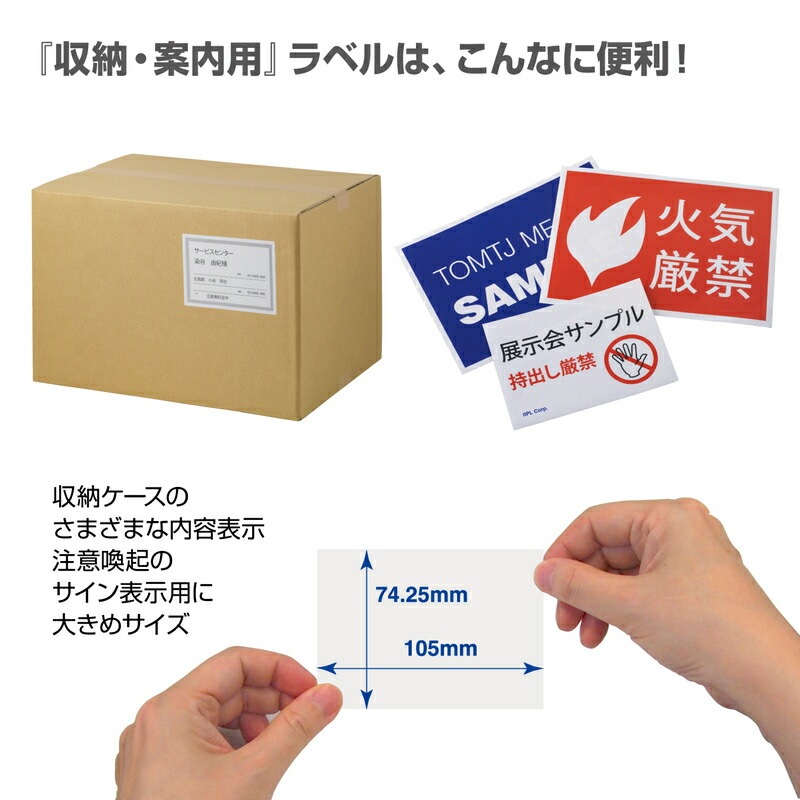 プラス(PLUS) ラベル いつものラベル 収納・案内用ラベル A4 20枚入 2