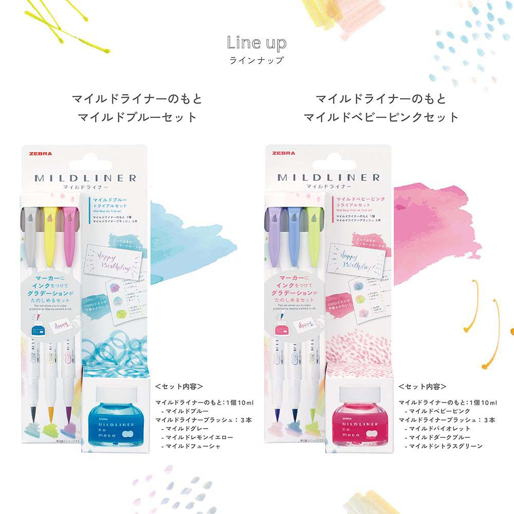 ゼブラ ZEBRA ラインマーカー ボトルインク マイルドライナーのもと