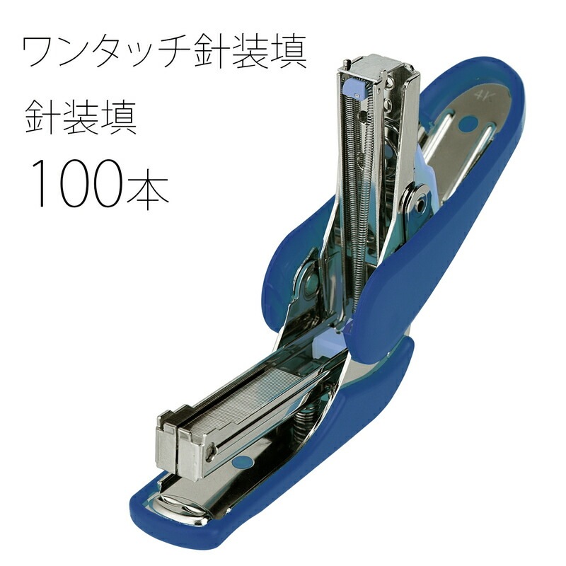 プラス(PLUS) ホッチキスハンディタイプ かるヒット 針付