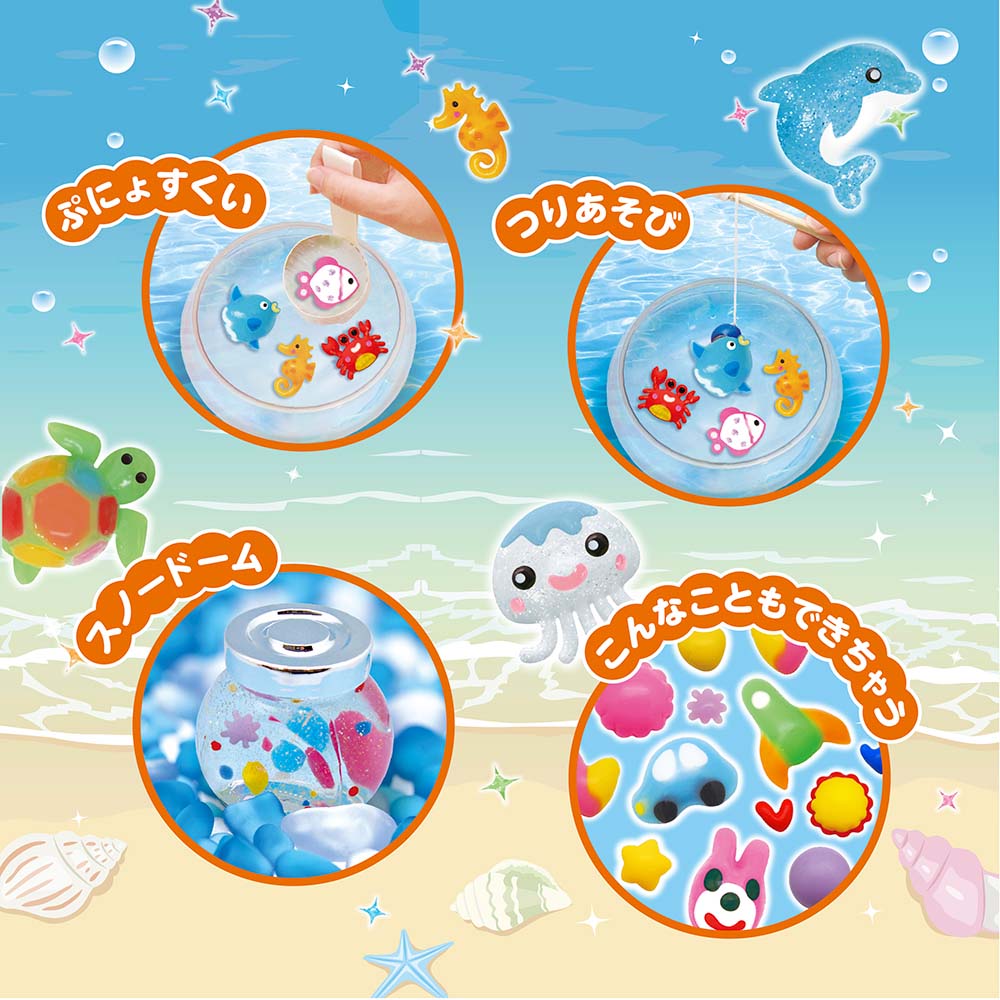 エジソン EDISON ぷにょぷにょアクアリウム 海のなかまたち 12色 海