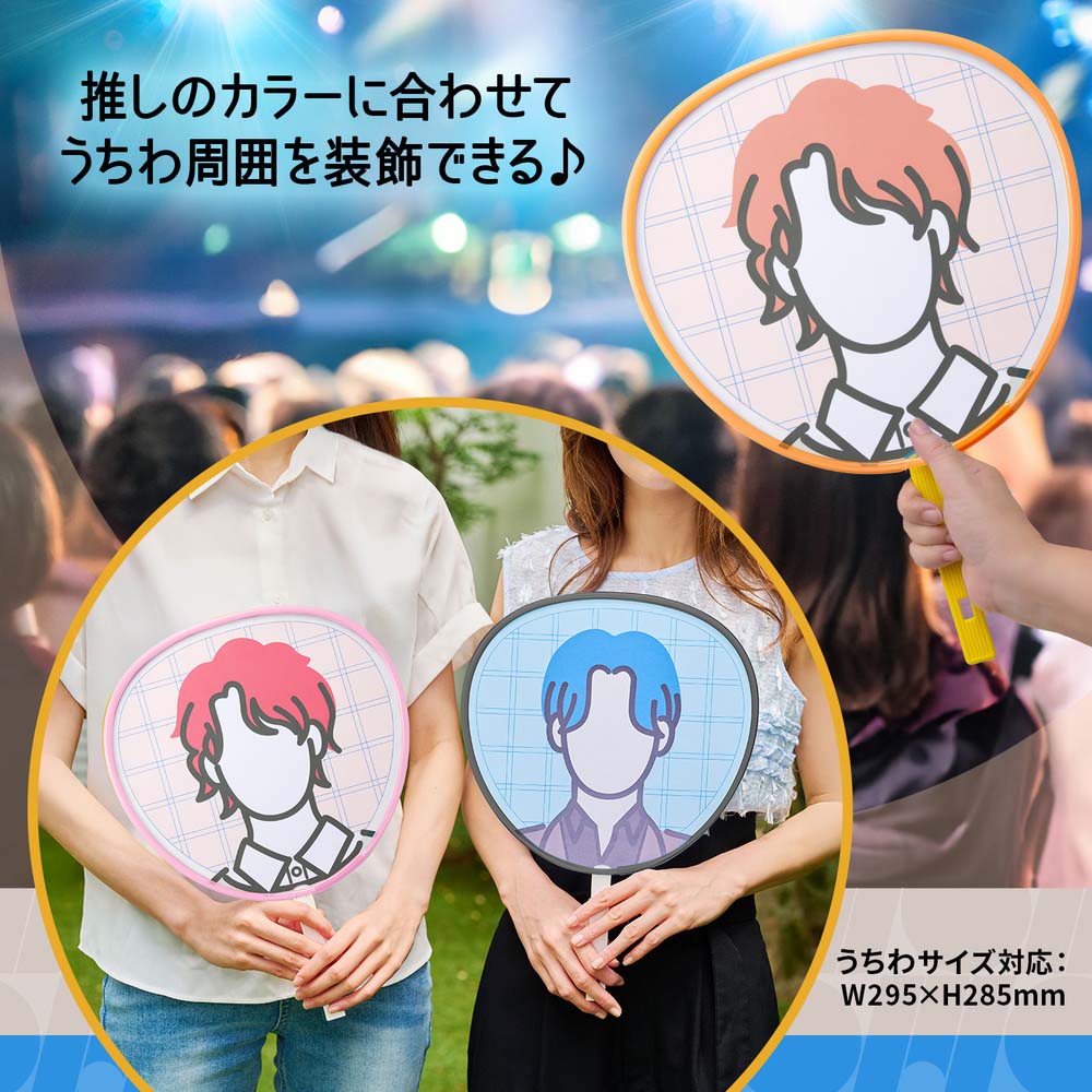 L& CDコレクション うちわ付き プラス PLUS イトオシ うちわチューブ クリアーオレンジ 91776 | 文具
