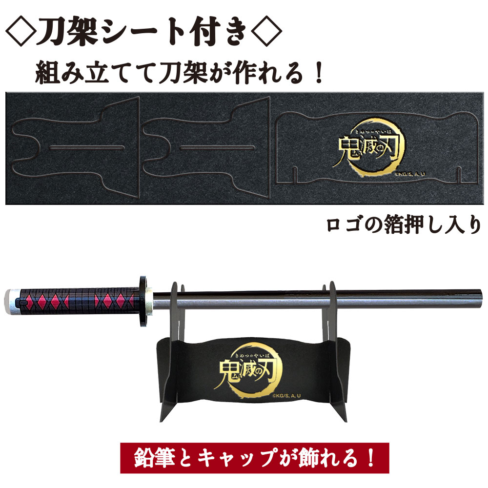 鬼滅の刃★日輪刀★全２０種類セット 楽天市場】鬼滅の刃 日輪刀 ダイキャストコレクション 全5種
